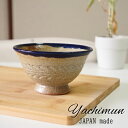やちむん 茶碗 4寸 マカイ 白鎬連唐草 沖縄 陶器 皿 器 食器 | お茶碗 ちゃわん ご飯茶碗 おしゃれ 碧の ブルー