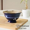 やちむん 茶碗 4寸 マカイ 常磐露草青 沖縄 陶器 皿 器 食器 | お茶碗 ちゃわん ご飯茶碗 おしゃれ 碧の ブルー