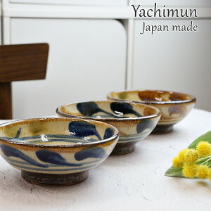 やちむん 4.5寸鉢 取鉢 鉢 陶芸こまがた デイゴ柄 | おしゃれ 沖縄陶器 皿 食器 駒形爽飛