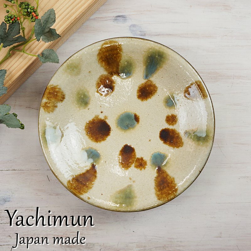 やちむん 食器 皿 7寸皿 a 大皿 菅原工房 焼き物 やちむん焼き 沖縄 陶器のサムネイル