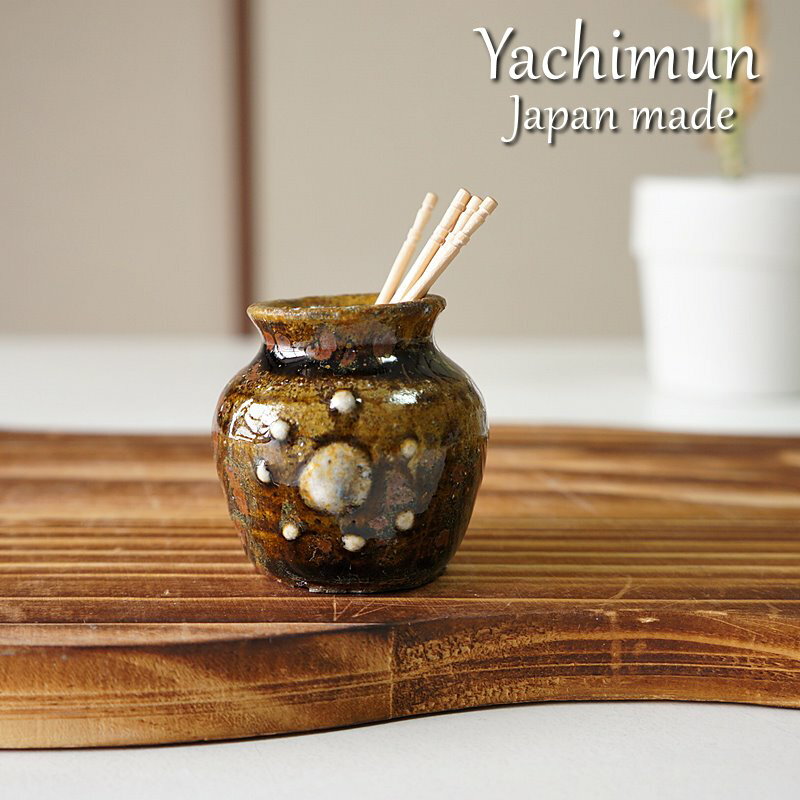 菅原工房 やちむん カラカラ