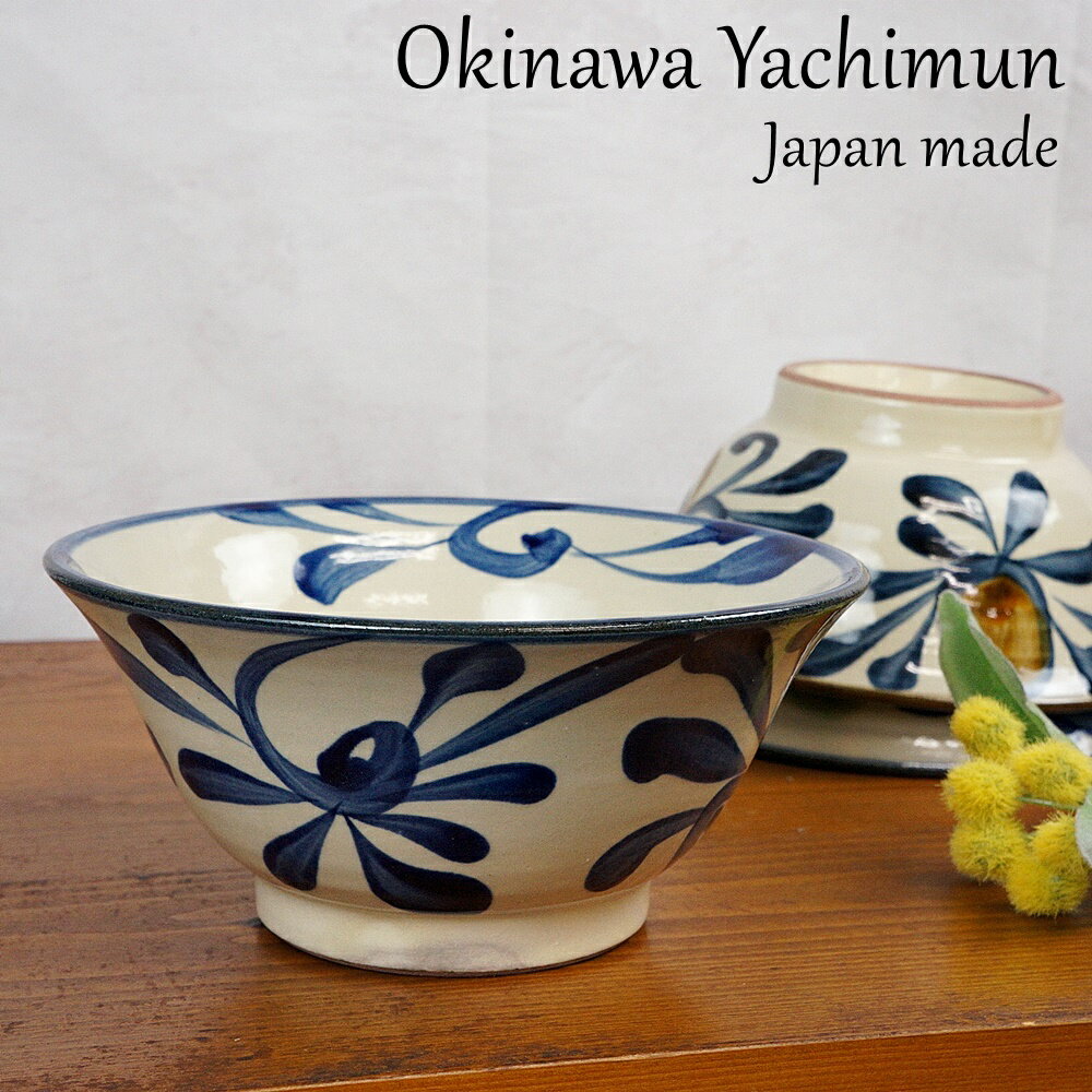やちむん どんぶり そばマカイ 6寸マカイ 唐草 陶眞窯 | 丼 そば丼 沖縄そば 器 沖縄 焼物 焼き物 陶器のサムネイル