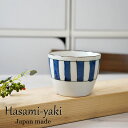 波佐見焼 そば猪口 そばちょこ 手描き 山下陶苑 染紋様 短冊 蕎麦 素麺 湯呑 ゆのみ 茶碗蒸し カップ コップ 小鉢 日本製 食器 和食器 陶器 陶磁器 高...