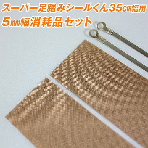 楽天市場】スーパーシールくん30cm幅の通販 楽天市場】スーパーシールくん30cm幅の通販