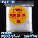 【小ロット】セイニチ　ユニパック　SSタイプ(ストロングタイプ　SSG-8) 100枚　20×14センチ【あす楽対応】【チャック付きポリ袋】【冷凍食品】【2層フィルム】【底開き】【天折返し】【チャック上ミシン目カット】