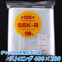 【小ロット】セイニチ ユニパック SSタイプ(ストロングタイプ SSK-8) 100枚 40×28センチ【あす楽対応】【チャック付きポリ袋】【冷凍食品】【2層フィルム】【底開き】【天折返し】【チャック上ミシン目カット】