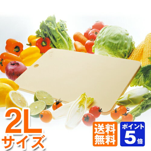 【即納可】キッチンスター2L【あす楽対応】【食洗機対応】【月星】【日本製】【合成ゴム】【エラストマー】【食中毒予防】 家庭用まな板