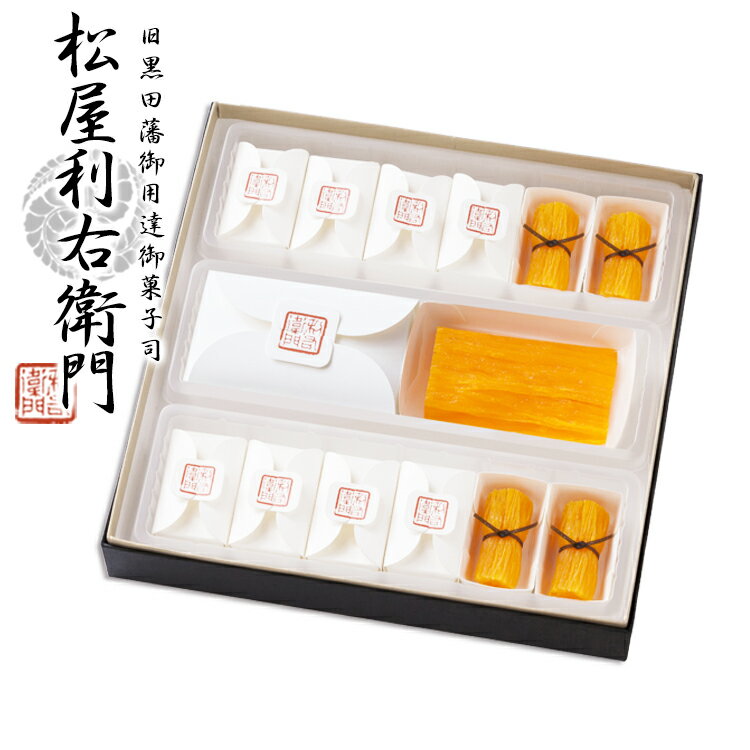 福岡県のお菓子