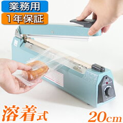 https://thumbnail.image.rakuten.co.jp/@0_mall/hanamaru-sealer/cabinet/sealer01/fr-200l.jpg