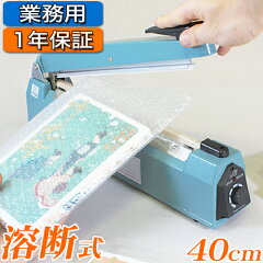 https://thumbnail.image.rakuten.co.jp/@0_mall/hanamaru-sealer/cabinet/sealer01/fr-400ly.jpg