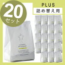 20袋セット とみおかクリーニング プラス 粉末洗濯洗剤 詰め替え用 800g 衣類にも環境にもやさしいバイオ洗剤　HT-01-0002 【まとめ買い トリプル酵素 消臭 除菌 粉末 粉末洗剤 節水 おしゃれ インスタ映え ギフト プレゼント】