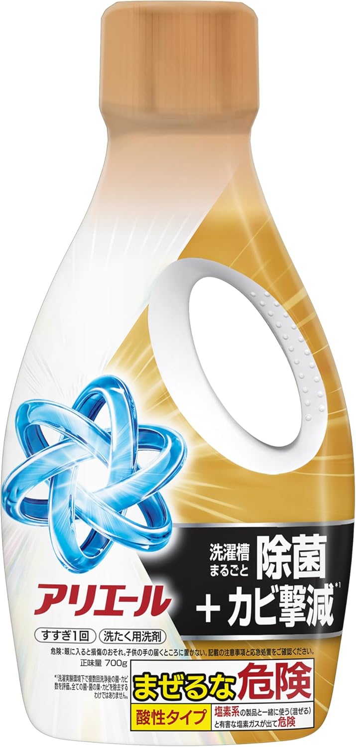 アリエール 洗濯洗剤 液体 超抗菌プレミアム 洗濯槽まるごと除菌 スッキリひかえめな香り 本体 700g