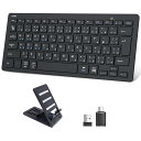 EWiN キーボード ワイヤレス bluetoothとusb無線両対応 JIS日本語配列 小型 Windows mac ios android対応 ipad iphone タブレット パソコン スマホ 4台デバイス自由に切替え keyboard ブルートゥース パンタグラフ テンキーレス 薄型 軽量 スタンド付き 2.4GHz レシーバー付