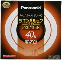 パナソニック 二重環形蛍光灯(FHD) 40形 電球色 ツインパルックプレミア FHD40ELL