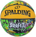 SPALDING(スポルディング) バスケットボール グラフィティ グリーン×イエロー ラバー 5号球 84-518J バスケ バスケット