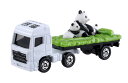 タカラトミー『 トミカ No.003 動物運搬車 (箱) 』 ミニカー 車 おもちゃ 3歳以上 箱入り 玩具安全基準合格 STマーク認証 TOMICA TAKARA TOMY