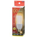 オーム(OHM) LED電球 T形 E26 100形相当 電球色 LDT13L-G IG92 06-1932電機
