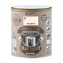 カンペハピオ ペンキ 塗料 水性 つやけし 多用途 マットペイント リネンホワイト 1.6L 日本製 00347652401016