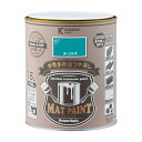 カンペハピオ ペンキ 塗料 水性 つやけし 多用途 マットペイント ターコイズ 1.6L 日本製 00347652181016
