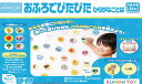 くもん出版(KUMON PUBLISHING) おふろでぴたぴた ひらがなことば知育玩具 おもちゃ 1.5歳以上 KUMON(3)