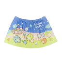 すみっコぐらし タオル プールスカート ラップタオル キャラクター サンエックス タオル 男の子 女の子 60 × 120 (UFO)