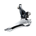 シマノ(SHIMANO) フロントディレイラー(ROAD) FD-R3000-F 直付 2×9S 対応トップギア:46-52T EFDR3000F SORA(ソ...