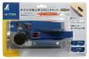 シンワ測定(Shinwa Sokutei) メインブロック ビスピッチマーカー マルチ用 77320