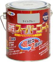 アサヒペン 塗料 ペンキ 油性スーパーコート 0.7L ライトグレー 油性 多用途 ツヤあり 1回塗り 超耐久 ロングライフペイント サビドメ剤配合 紫外線劣化...