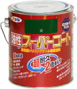 アサヒペン 塗料 ペンキ 油性スーパーコート 0.7L 緑 油性 多用途 ツヤあり 1回塗り 超耐久 ロングライフペイント サビドメ剤配合 紫外線劣化防止剤配合...