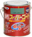 アサヒペン 塗料 ペンキ 油性スーパーコート 0.7L ヘリテージグリーン 油性 多用途 ツヤあり 1回塗り 超耐久 ロングライフペイント サビドメ剤配合 紫外...