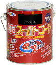 アサヒペン 塗料 ペンキ 油性スーパーコート 0.7L ツヤ消し黒 油性 多用途 艶消し 1回塗り 超耐久 ロングライフペイント サビドメ剤配合 紫外線劣化防止...
