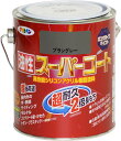 アサヒペン 塗料 ペンキ 油性スーパーコート 0.7L ブラングレー 油性 多用途 ツヤあり 1回塗り 超耐久 ロングライフペイント サビドメ剤配合 紫外線劣化...