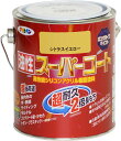 アサヒペン 塗料 ペンキ 油性スーパーコート 0.7L シトラスイエロー 油性 多用途 ツヤあり 1回塗り 超耐久 ロングライフペイント サビドメ剤配合 紫外線...