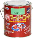 アサヒペン 塗料 ペンキ 油性スーパーコート 0.7L ライトグリーン 油性 多用途 ツヤあり 1回塗り 超耐久 ロングライフペイント サビドメ剤配合 紫外線劣...