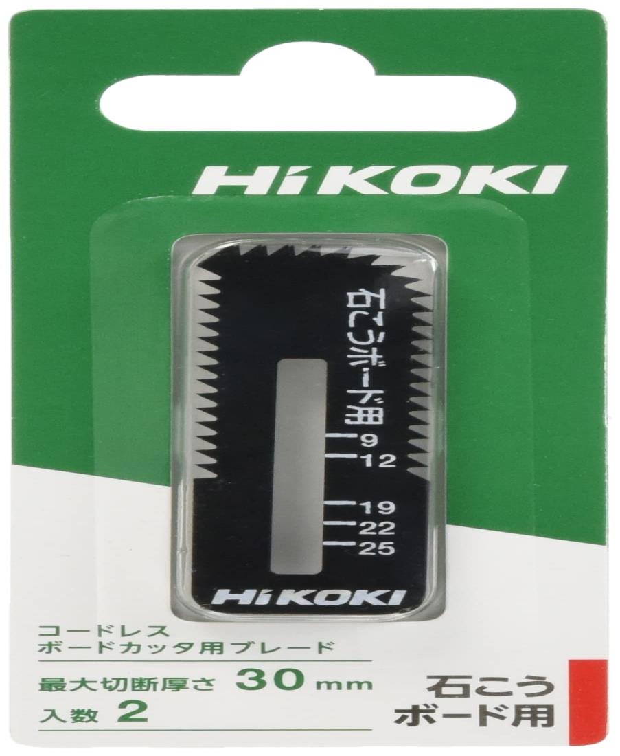 HiKOKI(ハイコーキ) ボードカッター 三面ブレード 石こうボード用 最大切断厚30mm 2枚入り 0037-7476