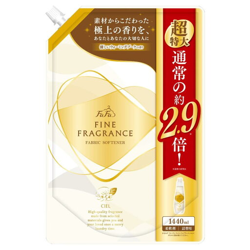 【大容量】 ファーファ ファインフレグランス 柔軟剤 シエル 香水調 ウォーミングブーケの香り 超特大 詰め替え 1440ml 【大容量】 ファーファ ファインフレグランス 柔軟剤 シエル 香水調 ウォーミングブーケの香り 超特大 詰め替え 1440ml