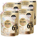 ハミングフレア リラックス ムスク&ミューゲの香り つめかえ大容量2430ml×4個 【ケース販売】
