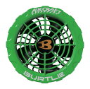 BURTLE バートル エアークラフト ファンユニット(※AC360バッテリーの専用品です) ライム AC371 80 F