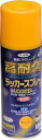 アサヒペン(Asahipen) 高耐久ラッカースプレー 300ML オレンジ 551351