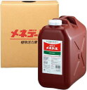 メネデール 植物活力素 20L