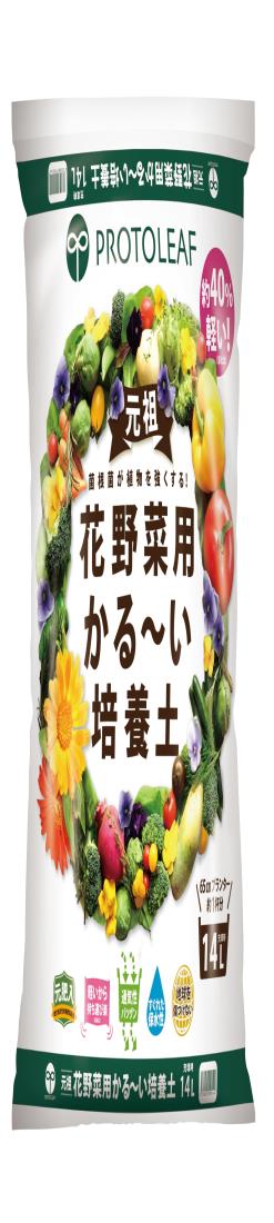 プロトリーフ 花野菜用かる~い培養土 14L