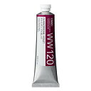 ホルベイン 透明水彩絵具 WW120 60ml キナクリドンバイオレット 13120(3)