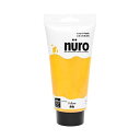 カンペハピオ ペンキ 塗料 水性 つやあり ホビー 工作用 チューブタイプ 微臭 速乾性 ヌーロ(nuro) 茜色 250ML 日本製 00277650052250