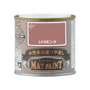 カンペハピオ ペンキ 塗料 水性 つやけし 多用途 マットペイント レトロピンク 0.2L 日本製 00347652441002