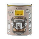 カンペハピオ ペンキ 塗料 水性 つやけし 多用途 マットペイント ゴールデンイエロー 1.6L 日本製 00347651471016
