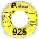 イガラシ ポケモン90cmウキワイエロー(ロープ付き) 膨らんだ状態の浮輪の内周が約110~115cm AHD-90E