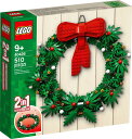 レゴ(LEGO) クリスマスリース 2-in-1 おもちゃ 玩具 プレゼント ブロック 男の子 女の子 子供 8歳 9歳 10歳 11歳 小学生 知育 インテリア雑貨 オシャレ クリスマス ギフト Christmas 40426
