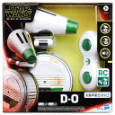 スターウォーズ リモートコントロール D-O