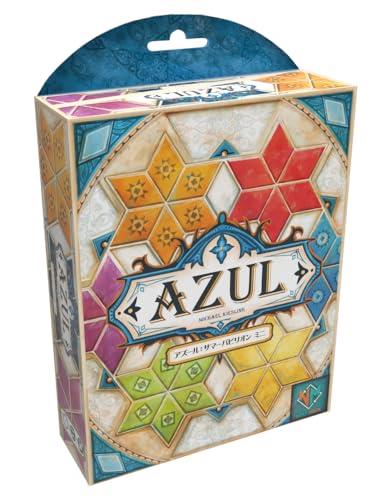 ホビージャパン アズール：サマーパビリオン ミニ 日本語版 (2-4人用 30-45分 8才以上向け) ボードゲーム