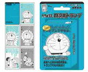 ドラえもん ドラえもん四次元トランプ